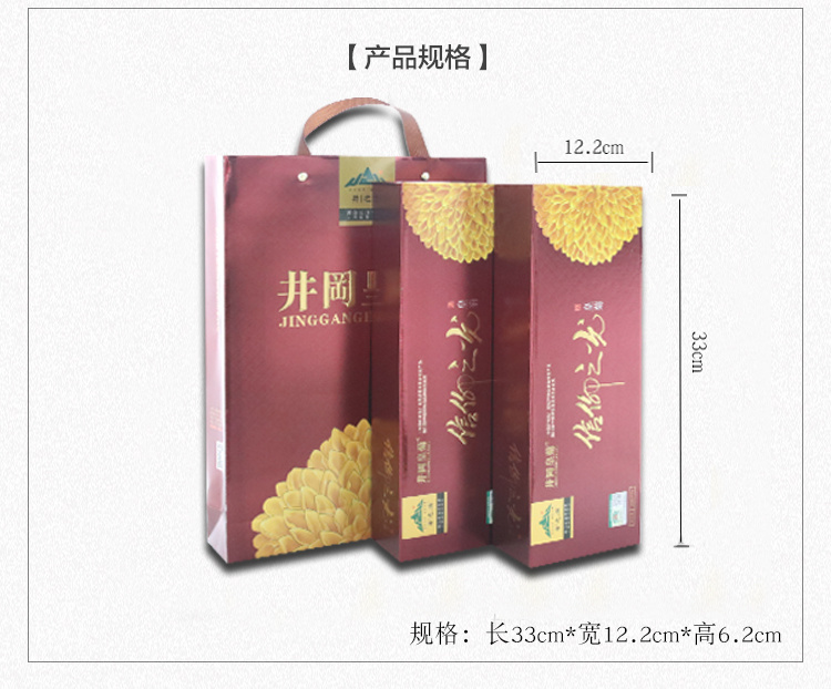 微信图片_20200221232337.jpg