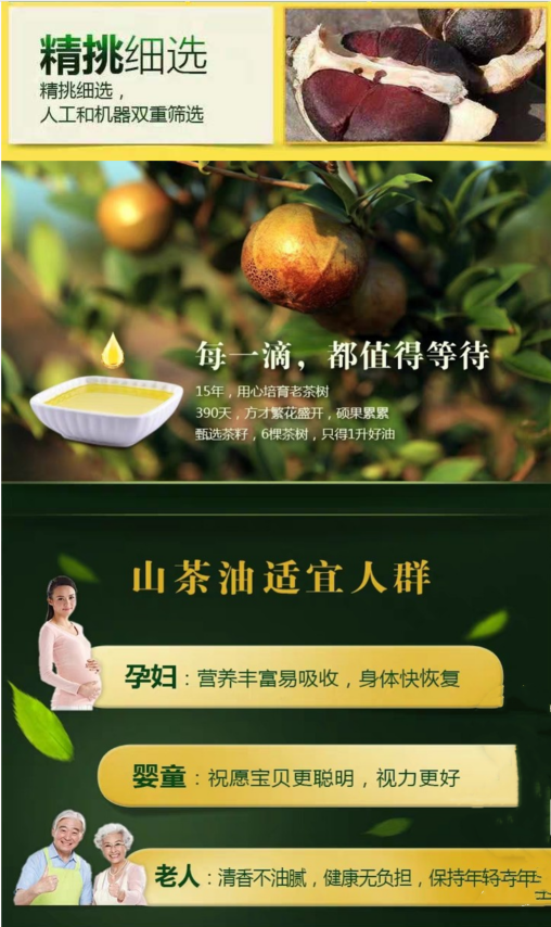 中井红茶.png