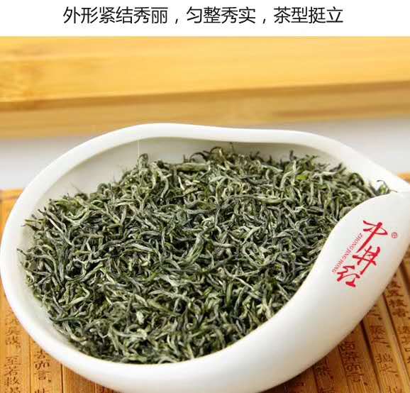 狗牯脑干茶.jpg