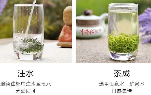 狗牯脑 汤色.jpg