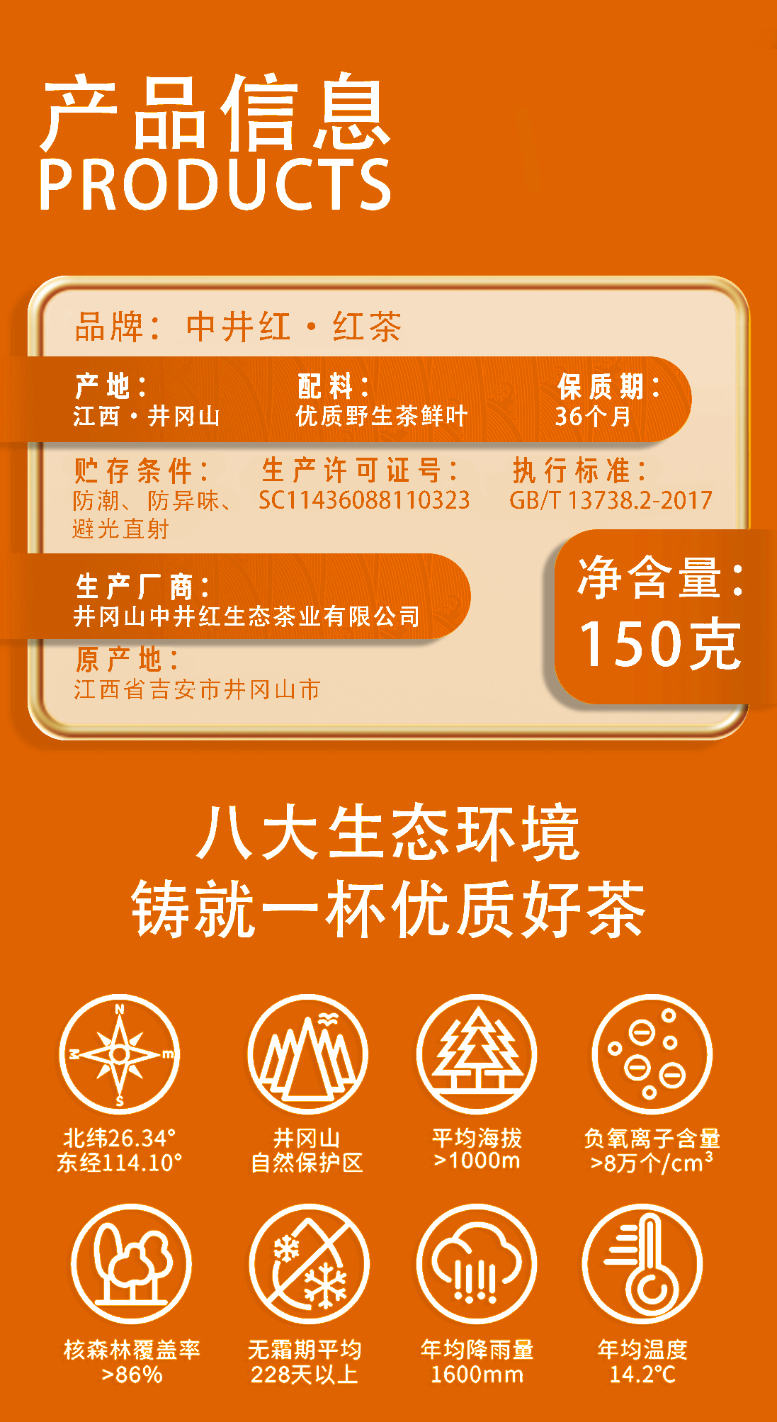 详情页_03.png