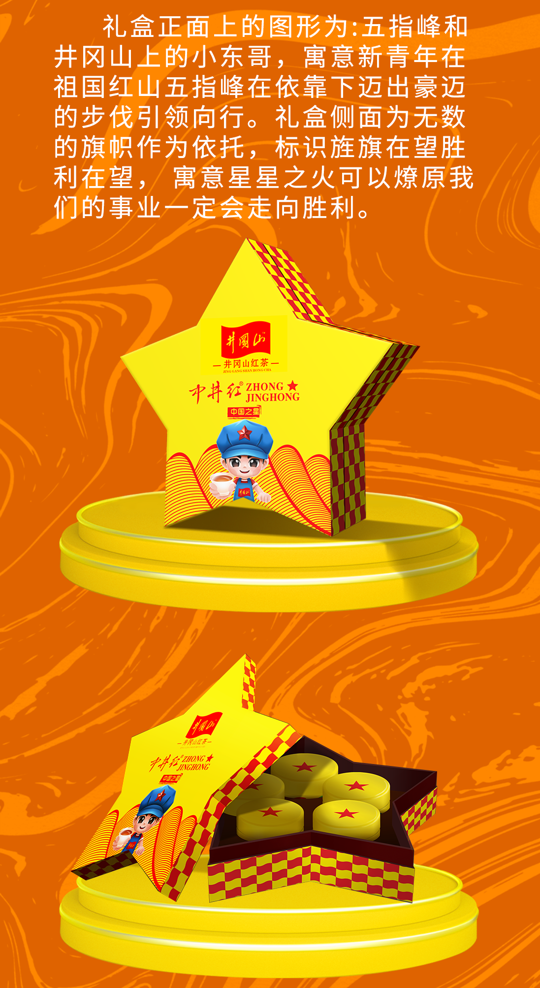 详情页_04.png