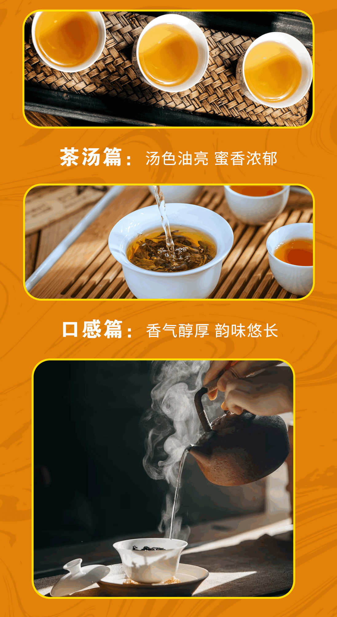 详情页_08 (1).png