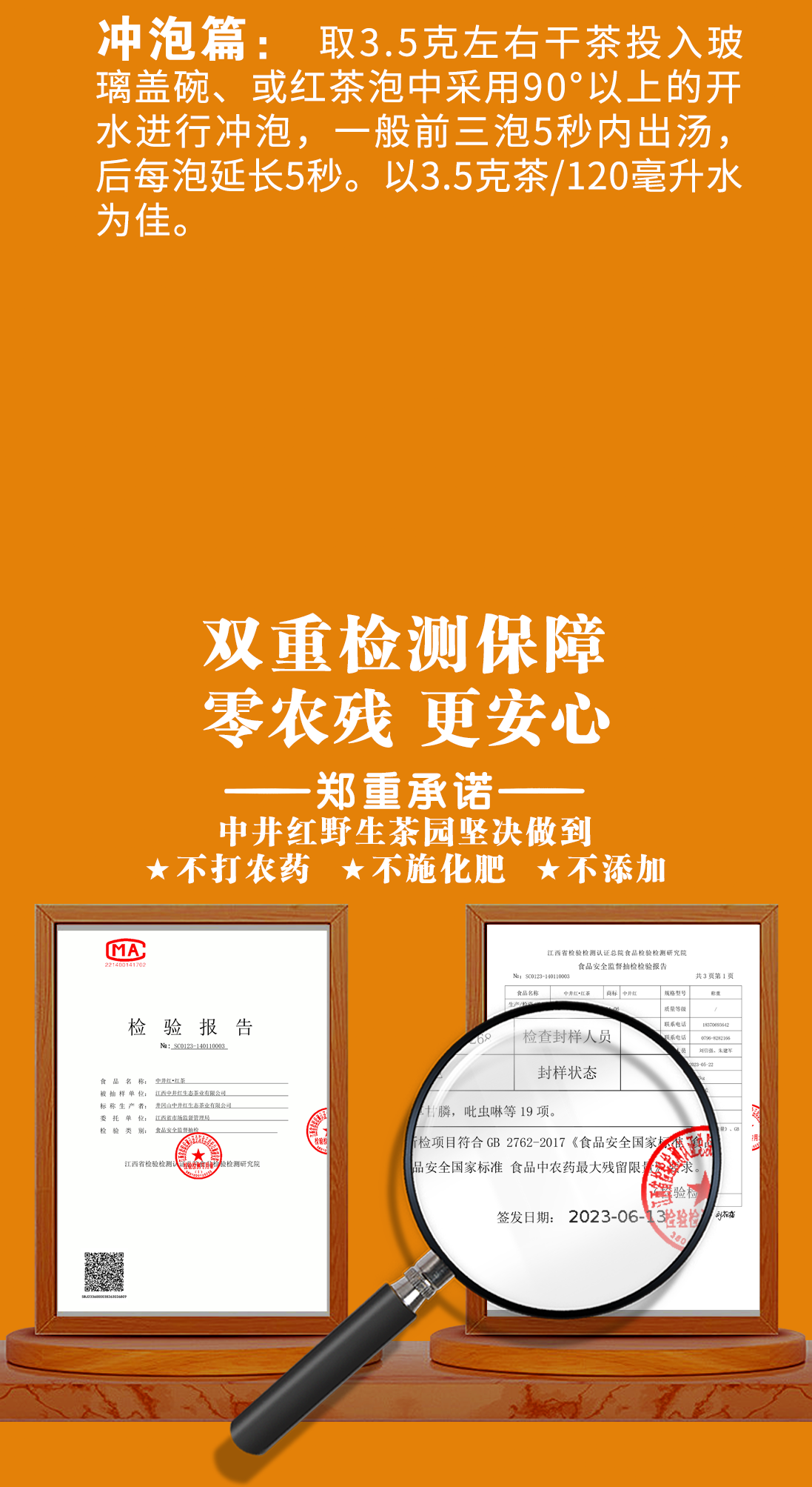 详情页_09.png