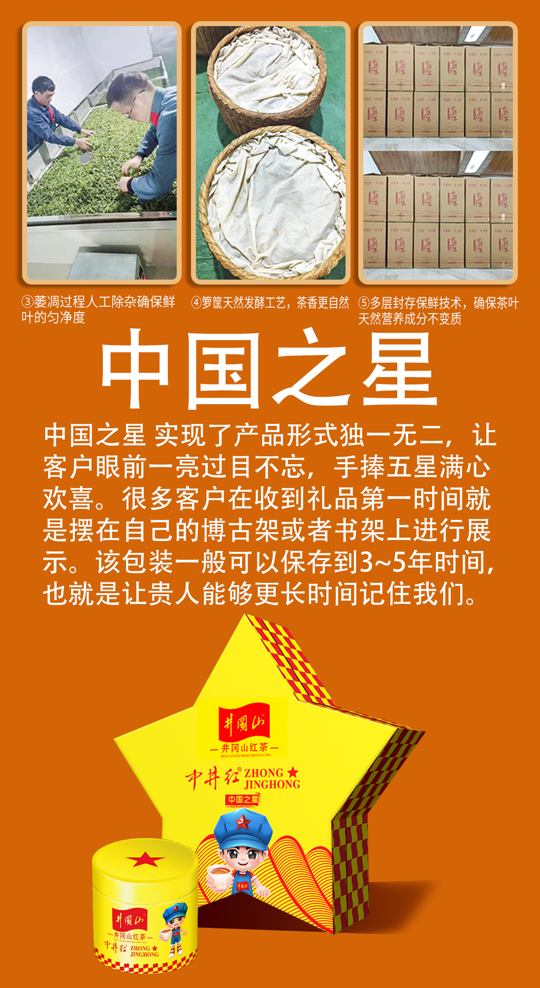 详情页_11.png
